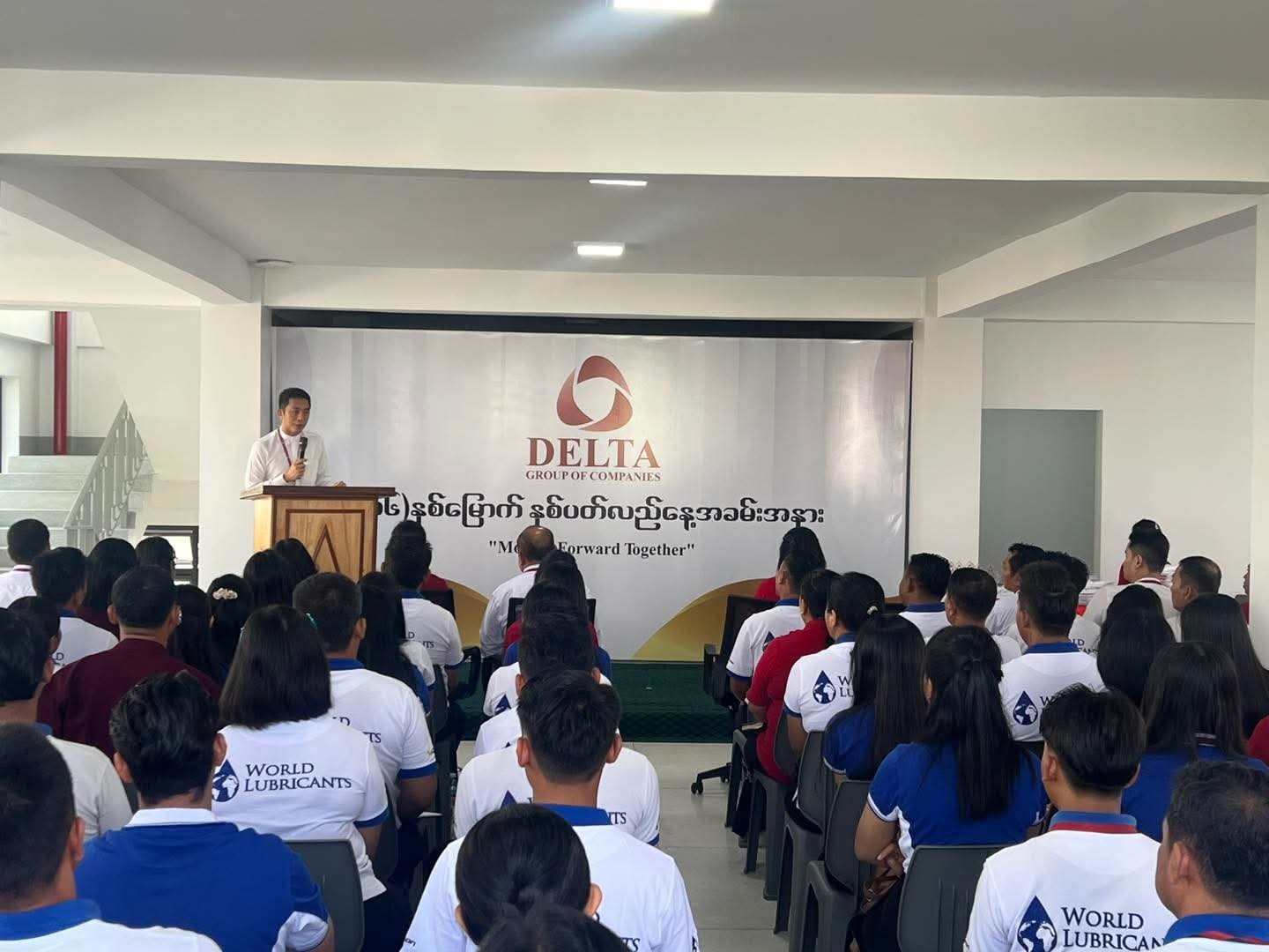 2026 Annual Staff Party