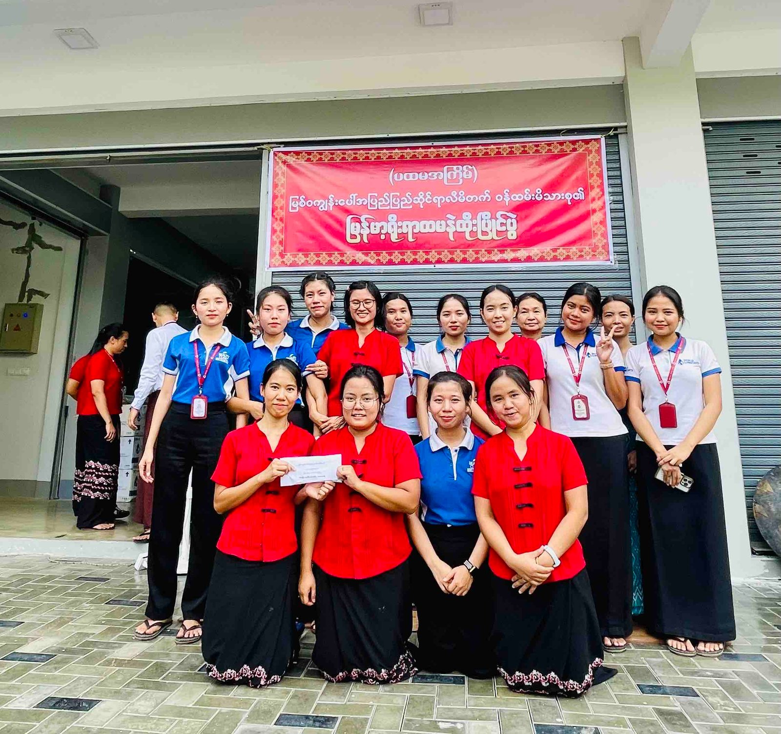 ပထမအကြိမ် မြစ်ဝကျွန်းပေါ်အပြည်ပြည်ဆိုင်ရာမိသားစု၏ ထမနဲထိုးပွဲ