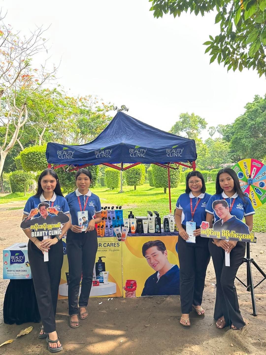 Happy World Prmotion