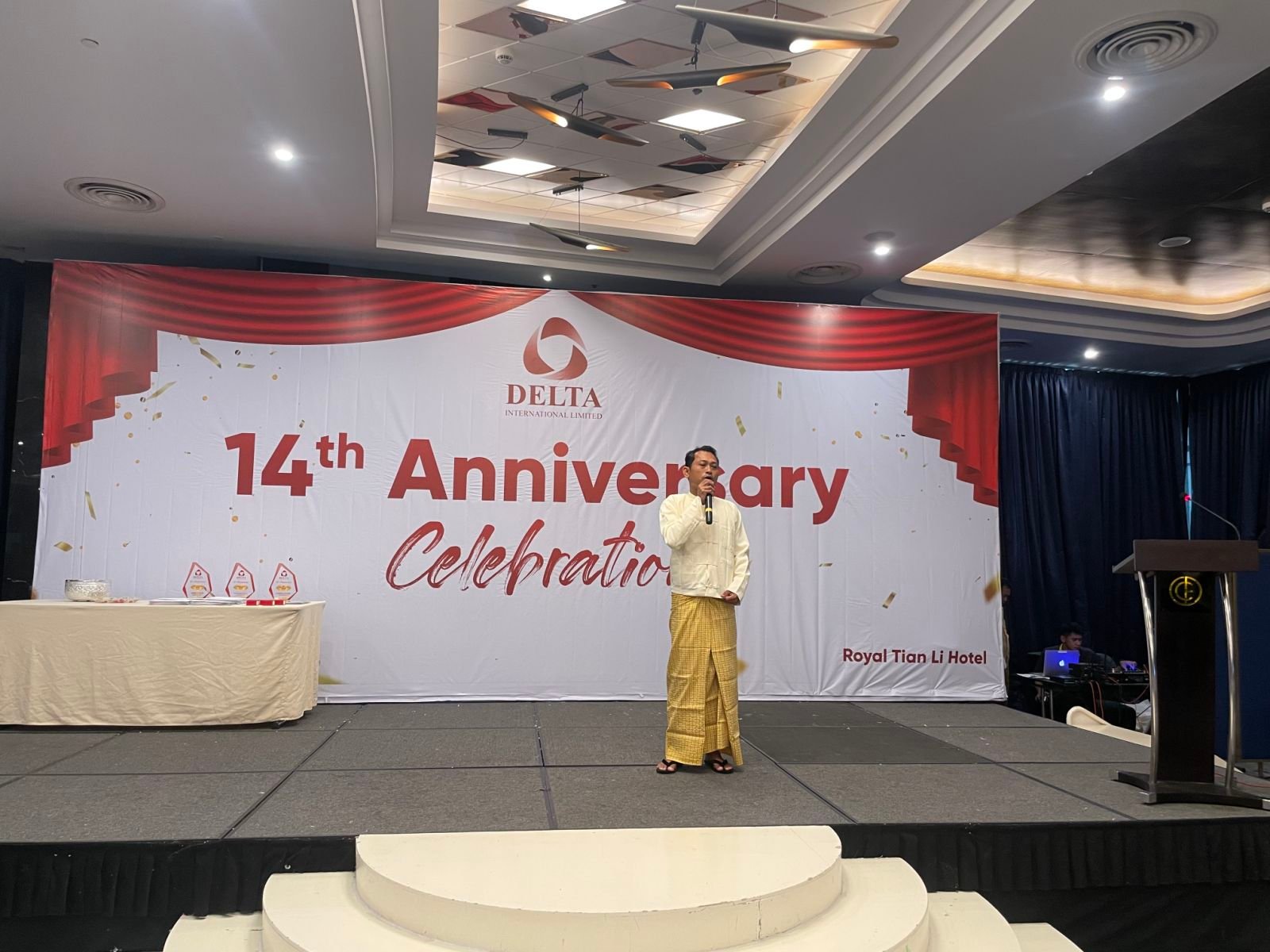 2024 Annual Staff Party