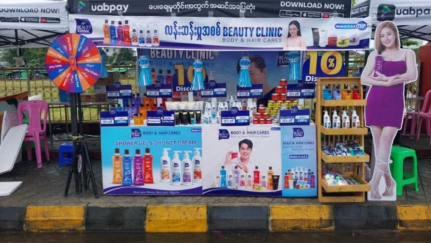 UAB Pay ရဲ့ ပဲခူး (Promotion) 