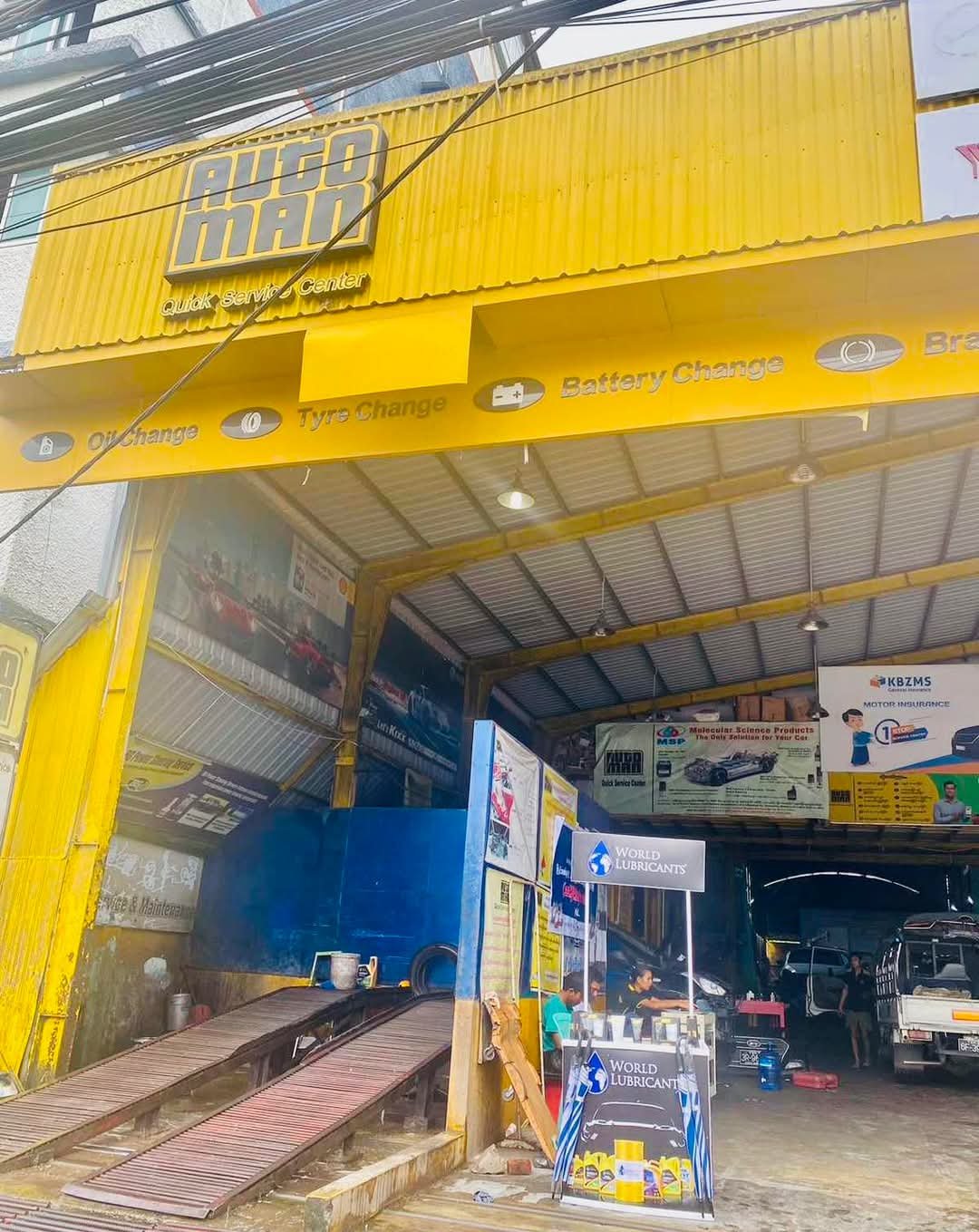 World Lubricants  Myanmar ရဲ့  June လ  Special Monsoon Promotion ပွဲကြီး