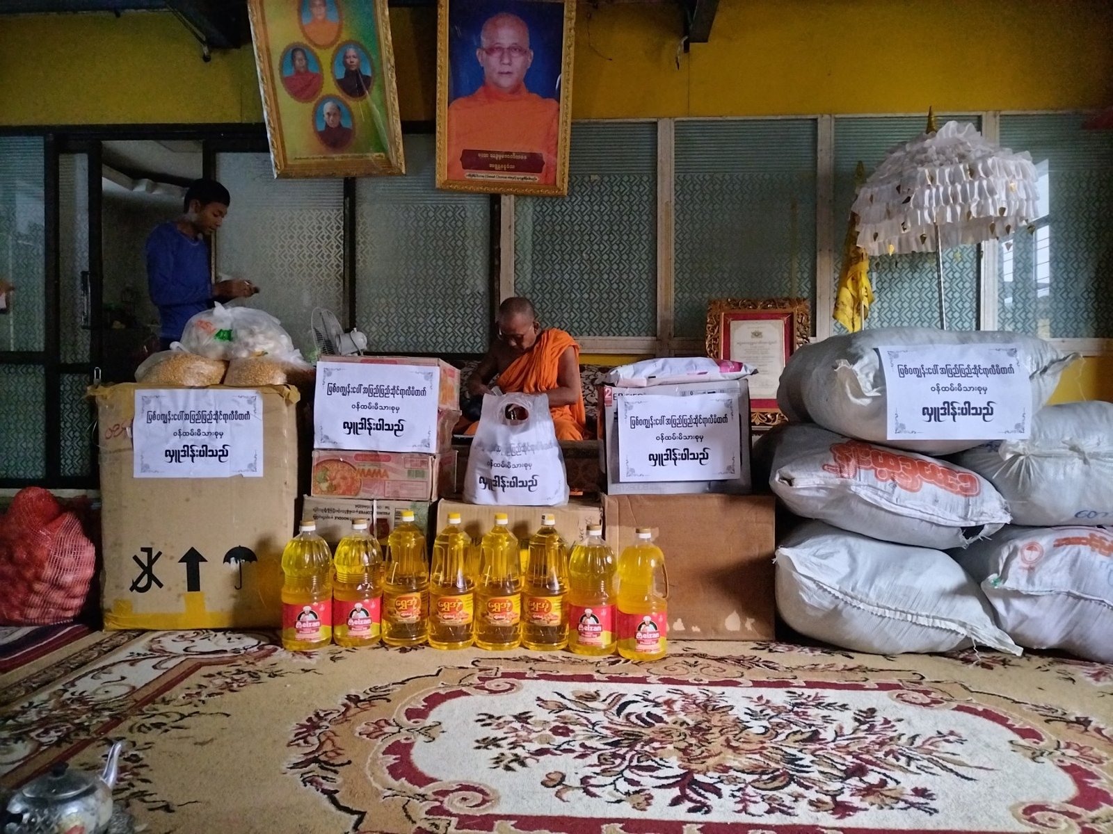 2024 သန်လျင်မြို့ မိဘမဲ့ ဘကကျောင်းအလှူ